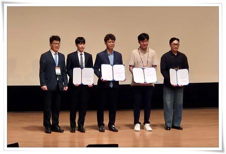 인간공학과 김상헌 씨, 한국산업보건학회 우수논문상 수상