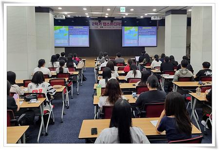 RISE사업단, ‘캡스톤디자인 프로젝트’ 설명회 개최